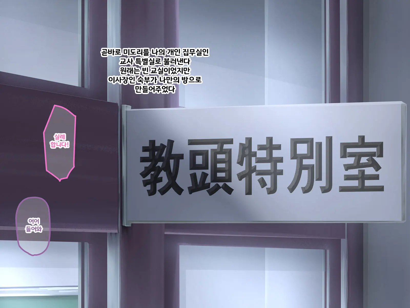 Jikka No Kenryoku De Yaritai Houdai!?! Ano Ko No Shikyuu Ga Ochiru Hi